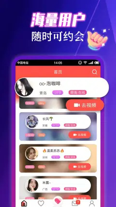 伊缘探陌夜免费版