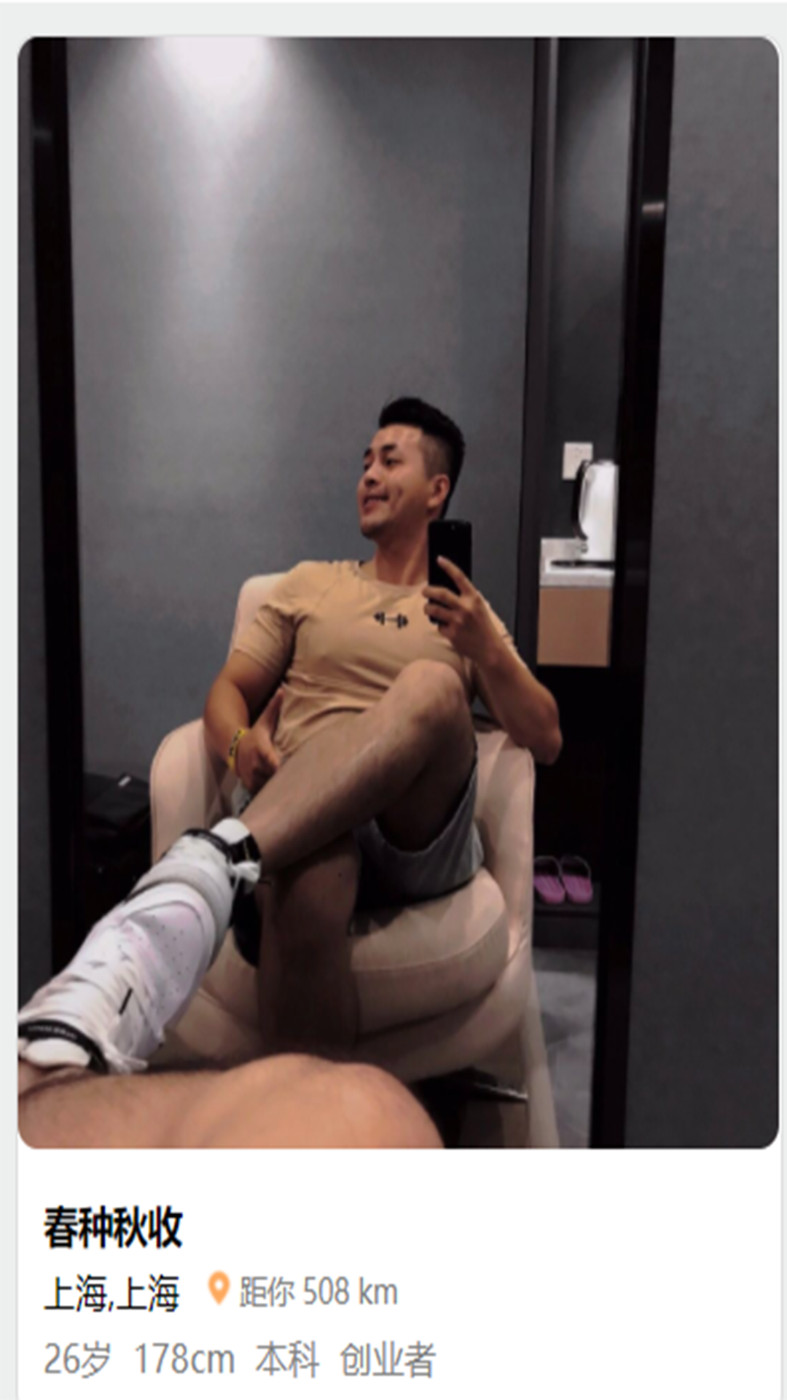 一起脱单2023  v1.0图4