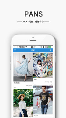 蓝树摄影  v3.6图3