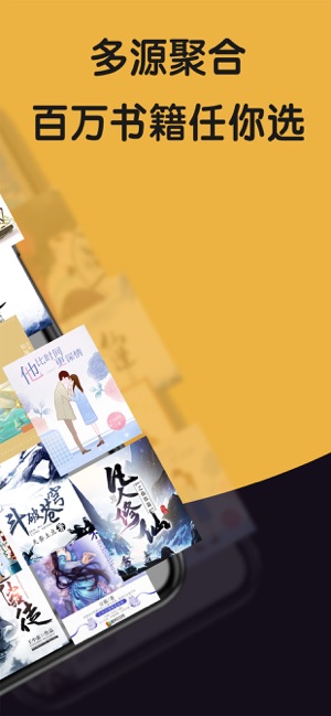小说之家app  v1.1.2图2