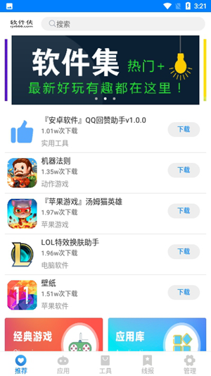 小忍库  v1.0.0图2