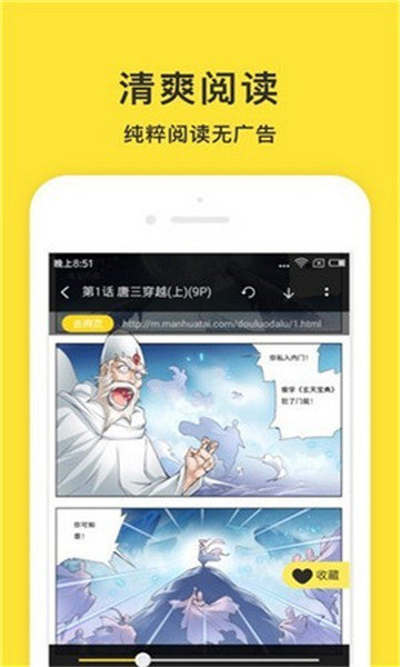 小鬼免费阅读手机版  v1.2图1