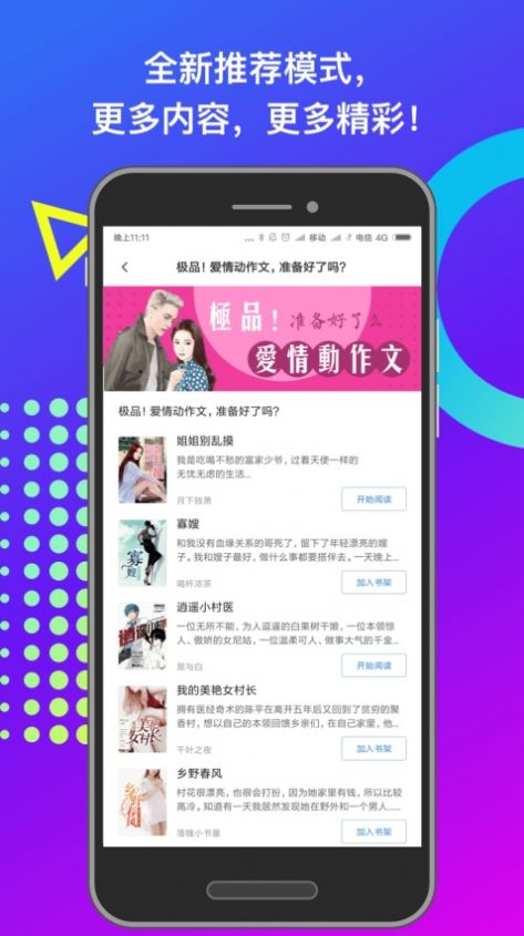 小布找书免费版  v1.0.0图3