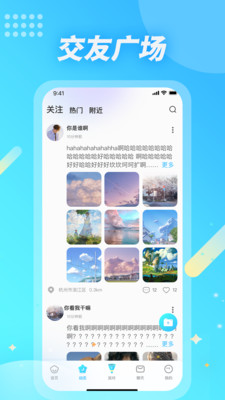 麦克语音app下载苹果  v1.2.0图3