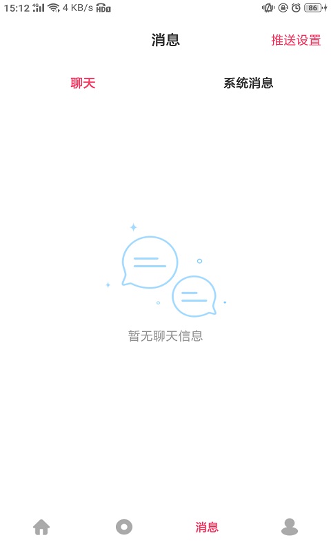 颜值部落app
