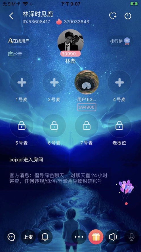 派派星球最新版  v1.0.0图1