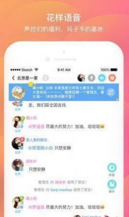 壹同app彩虹下载
