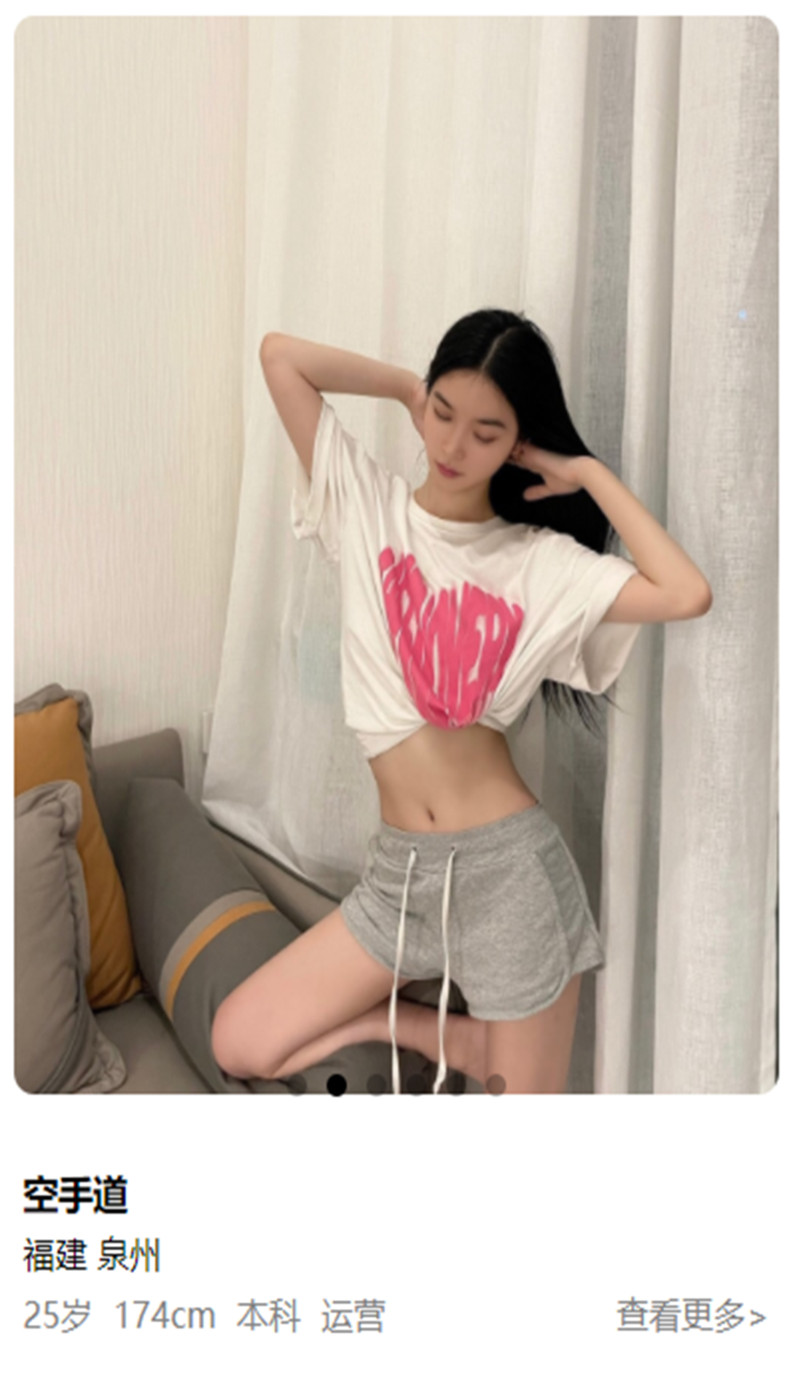一起脱单下载