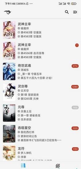 青鸟阅读免费版  v1.1.2图3