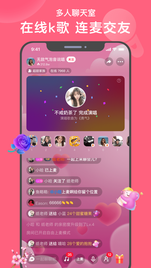 心遇破解版iOS  v1.0.0图4