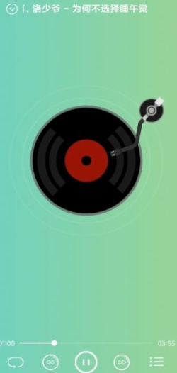 本地音乐下载安装免费mp3