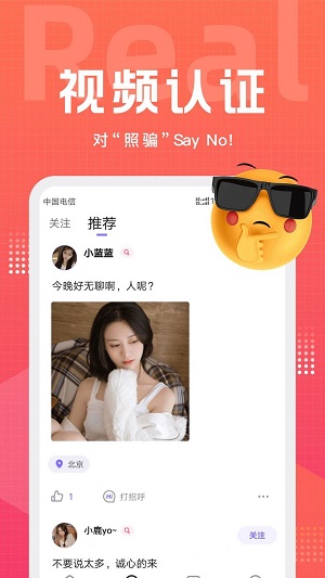 甜岛一对一最新版