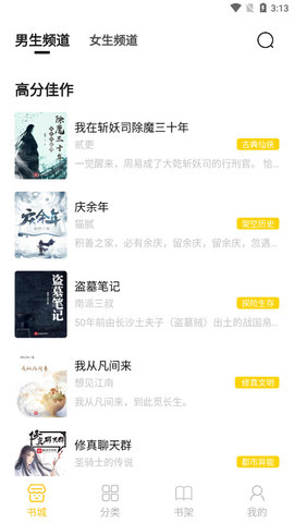 小呆阅读破解版