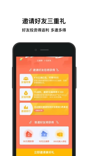 加油宝app官方免费下载  v6.7.1图2