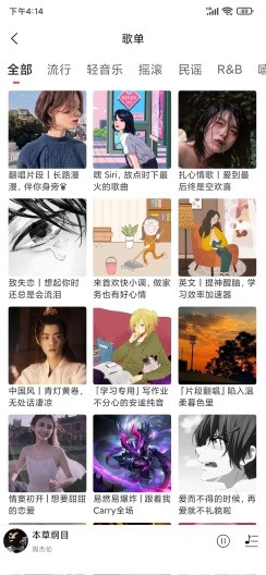 趣听音乐馆  v1.0.3图3