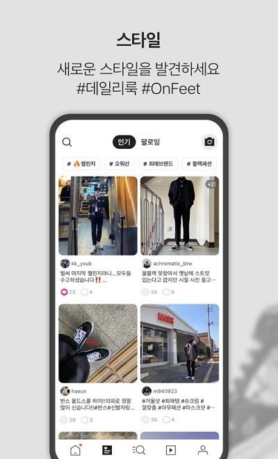 KREAM最新版  v2.2.0图2