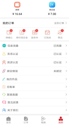 福瑞良将  v1.0.1图3