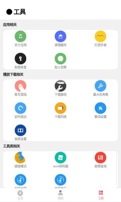 cmg音乐app最新版本下载