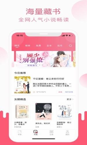 小刀阅读app下载  v1.0图1