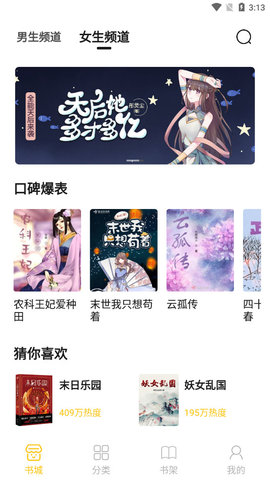 小呆阅读破解版  v1.2.0图1