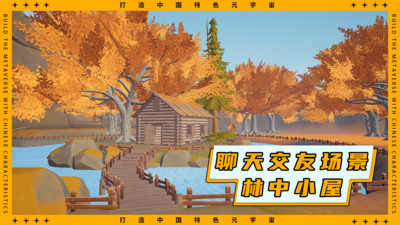 天目空间安卓版  v1.0图1