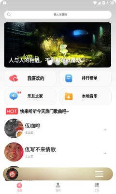 cmg音乐app最新版本下载  v18.05.01图2