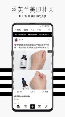 絲芙蘭官網