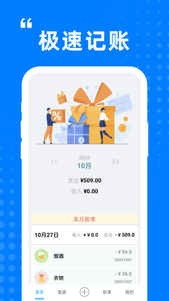 迷你小盒  v1.0.0图1