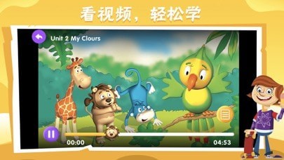 Bricube学生版  v1.0.2图2