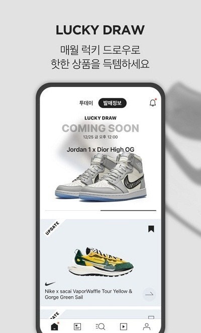 KREAM最新版  v2.2.0图1
