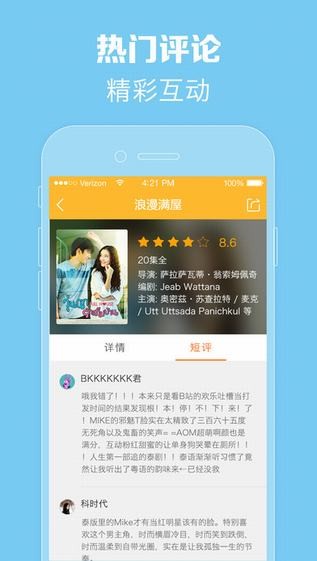 泰剧tv最新泰剧在线观看泰剧  v1.0.0图3