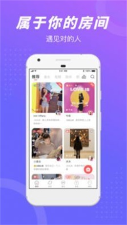 负能靓垃圾桶手机版  v3.29图1