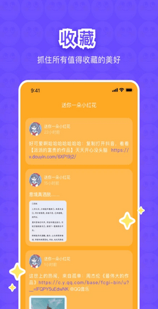 樹懶樹洞官網