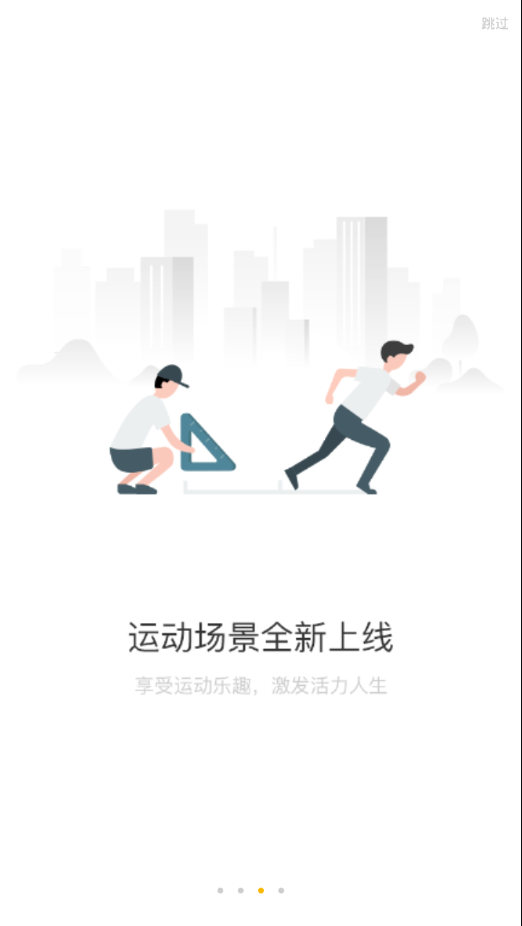 联想手表watch9官网  v3.1.7图3