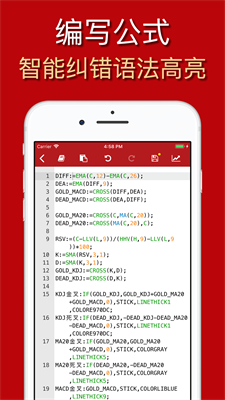 公式大师2024  v1.6.1图2