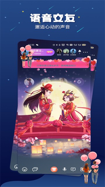 余音手机版  v1.2.0图3