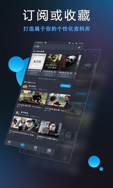 人人视频2023没有TV投屏  v4.2.9图4