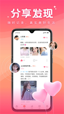 语你最新版  v1.2.1图2