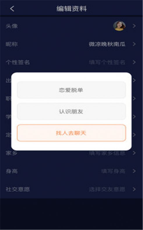 花心萝卜社区最新版  v7.1.1图2