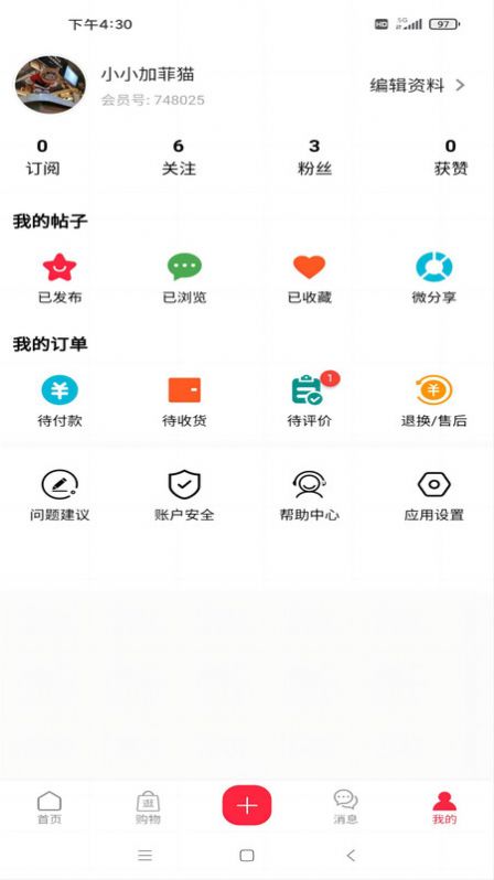 于山角2023  v3.5.4图4