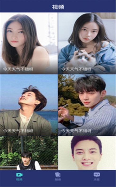 花心萝卜社区最新版