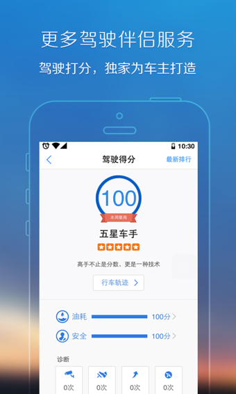 腾讯地图app官网下载  v8.0.0图2