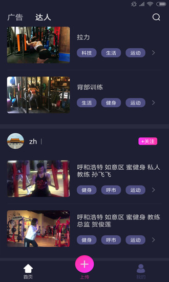 招财猫贷款app下载  v1.4图3