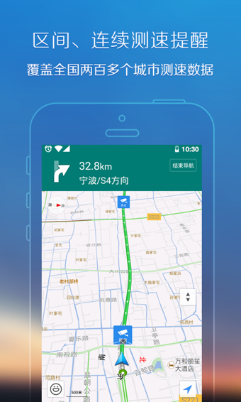 腾讯地图app官网下载  v8.0.0图1