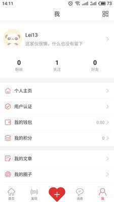 蝴蝶邦邦  v2.0.1圖3
