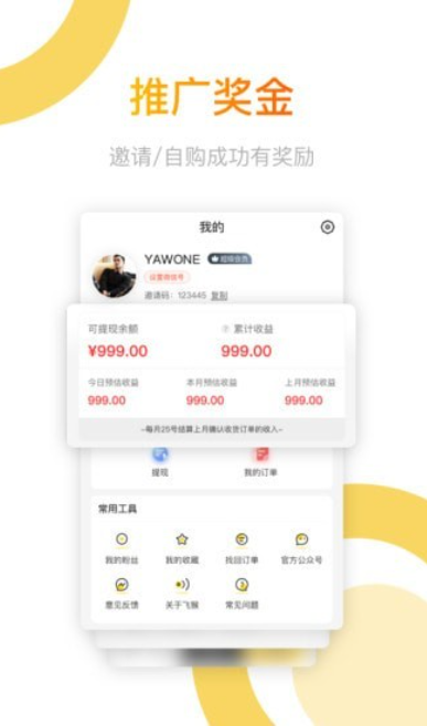 色多多绿免费版  v3.29.00图1