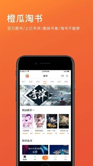 自动码字神器  v5.2.8图3