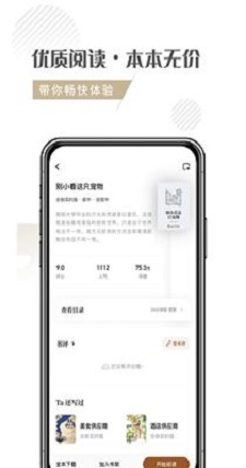 dossen启呈书院  v1.0.26图1