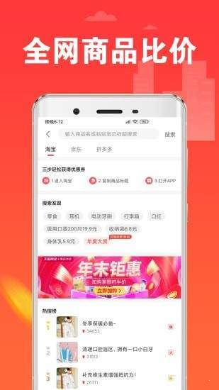 淘一刀app