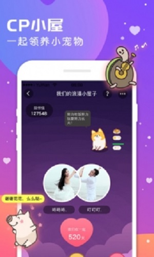 语玩2019版本  v0.46.1图1